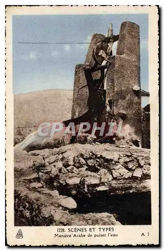 Cartes postales Scenes et Types Maniere Arabe de puiser l'eau