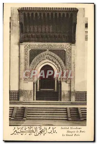 Cartes postales Institut Musulman Mosquee de Paris Le Grand Patio