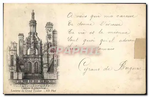 Cartes postales Chateau de Chambord Lanterne du Grand Escalier