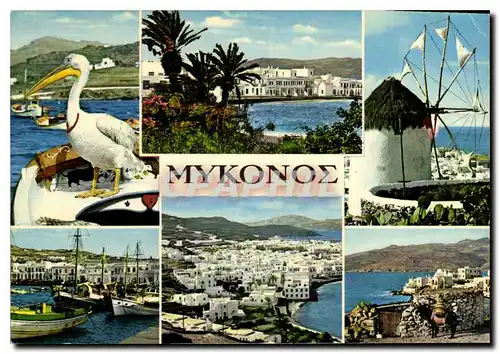 Cartes postales moderne Mykonos