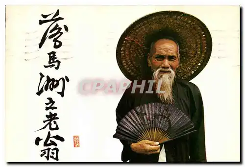 Cartes postales moderne Hong Kong Chine China