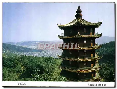 Cartes postales moderne Keelung Harbor Chine China