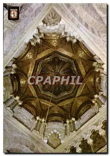 Cartes postales moderne Cordoba la Mezquita Coupole du Mihrad