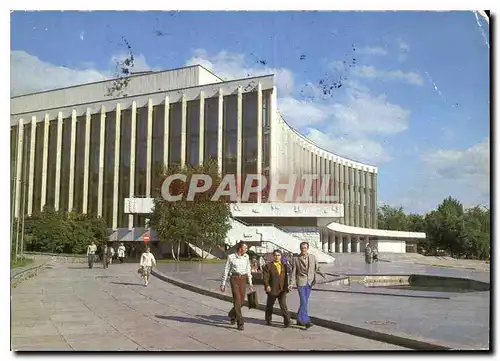 Cartes postales moderne Russie Russia