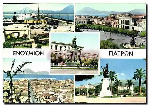 Moderne Karte Souvenir de Patras