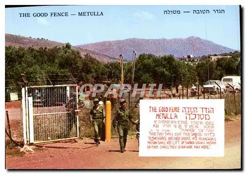 Cartes postales moderne The good Fence Metulla
