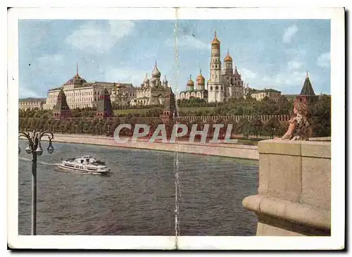 Cartes postales moderne Russie Russia