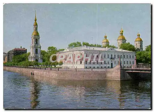 Cartes postales moderne Russie Russia