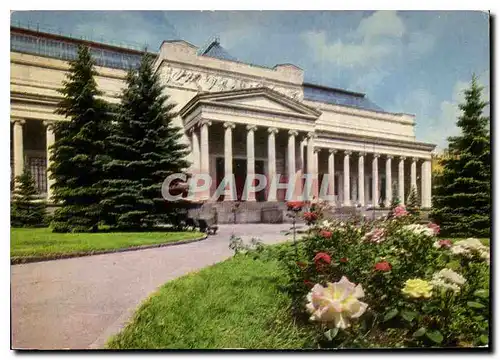 Cartes postales moderne Russie Russia Moscou