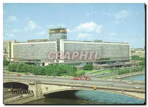 Cartes postales moderne Russie Russia Moscou