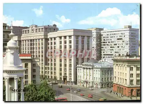 Cartes postales moderne Moscow Marx Prospekt