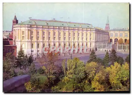 Cartes postales moderne Moscow the Kremlin the state Armoury