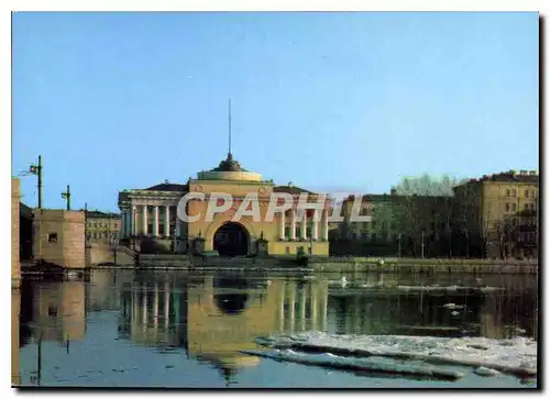 Cartes postales moderne Russie Russia