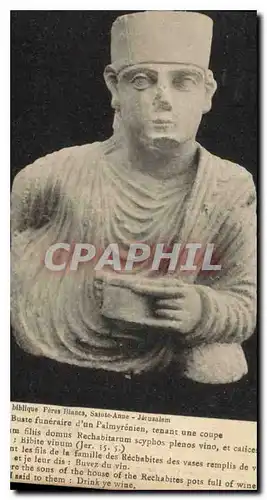 Cartes postales Biblique Peres Blanes Sainte Anne Jerusalem