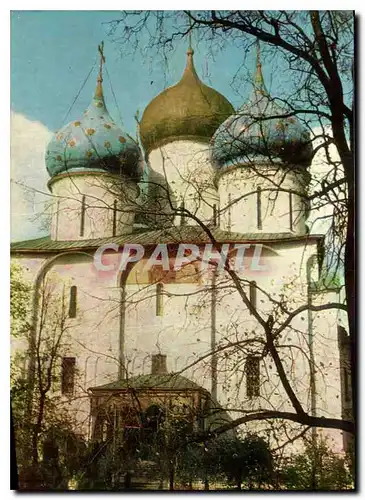 Cartes postales moderne Zagorsk