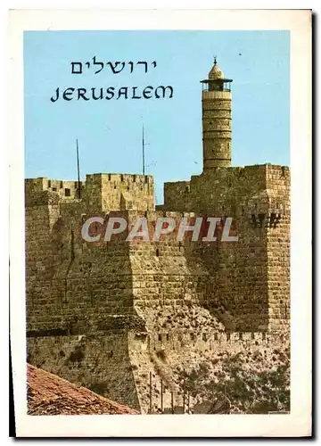 Cartes postales moderne Jerusalem la Citadelle le mur des lamentations