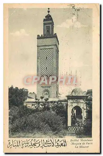 Ansichtskarte AK Institut Musilman Mosquee de Paris le minaret