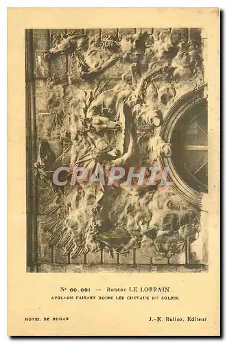 Cartes postales Robert le Lorrain Apollon fasant Noire les Chevaux du Soleil Hotel de Rohan