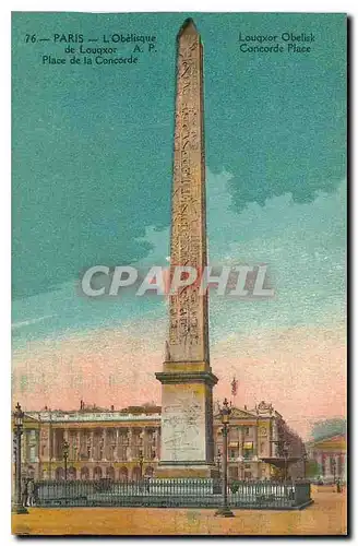 Cartes postales Paris l'Obelisque de Louqxor Place de la Concorde