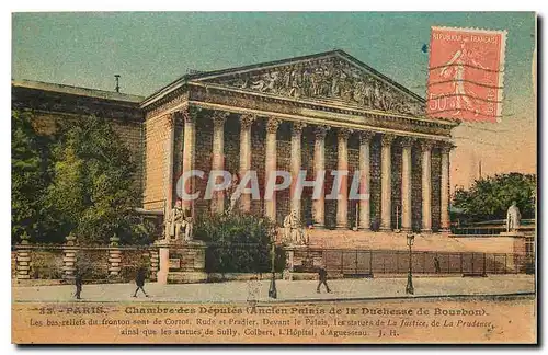 Cartes postales Paris Chambre des Deputes Ancien Palais de la Duchesse de Bourbon