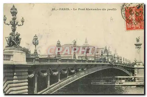 Cartes postales Paris Le Pont Alexandre de profil