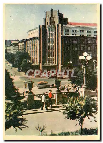 Cartes postales moderne Kiev Departament store