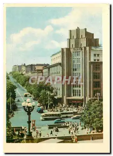 Cartes postales moderne Kiev Rue Lenine