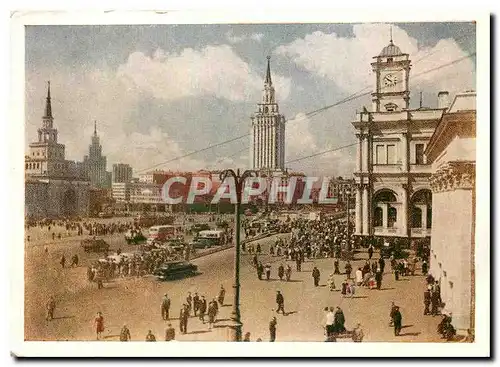 Cartes postales moderne Moscou