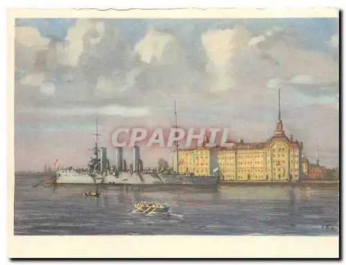 Cartes postales moderne Bateau Russie Russia