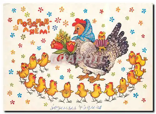 Cartes postales moderne P�ques Poule