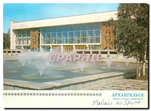 Cartes postales moderne Russie Russia