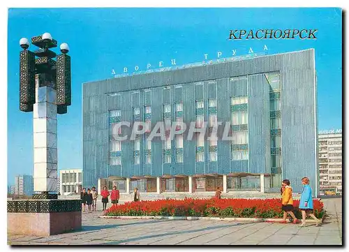 Cartes postales moderne Krasnoyarsk The Place of labour of the V I Lenin