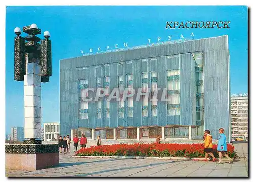 Moderne Karte Krasnoyarsk The Place of labour of the V I Lenin