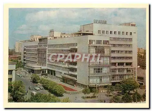Cartes postales moderne Russie Russia