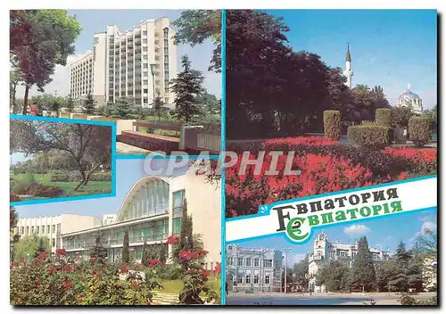 Cartes postales moderne Russie Russia