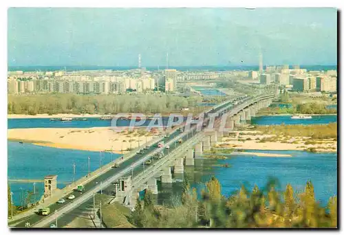 Cartes postales moderne Kiev Paton Bridge