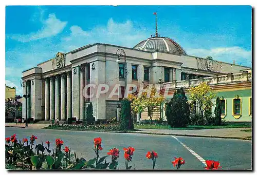 Cartes postales moderne Kiev