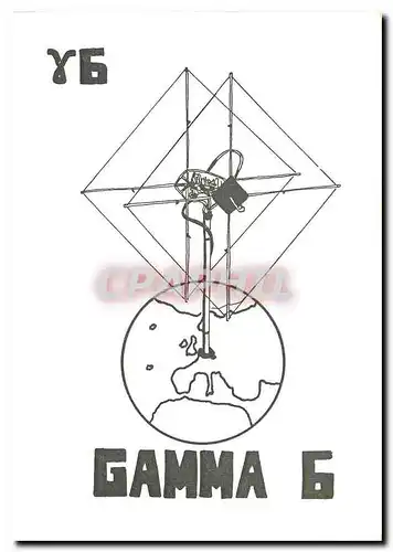 Cartes postales moderne The Station Gamma 6 op Jean Luc Georges