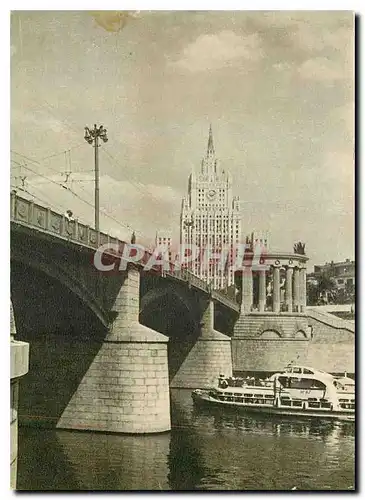 Cartes postales moderne Mockba Russia Russie Moscou