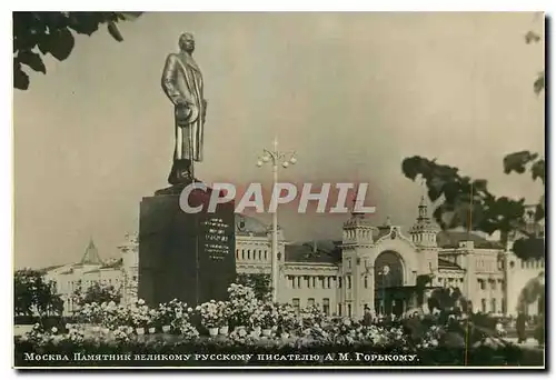 Cartes postales moderne Mockba Russia Russie Moscou