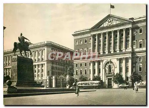 Cartes postales moderne Mockba Russia Russie Moscou