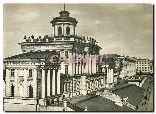 Cartes postales moderne Mockba Russia Russie Moscou
