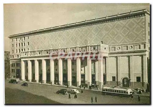Cartes postales moderne Mockba Russia Russie Moscou