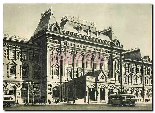 Cartes postales moderne Mockba Moscou Russie Russia