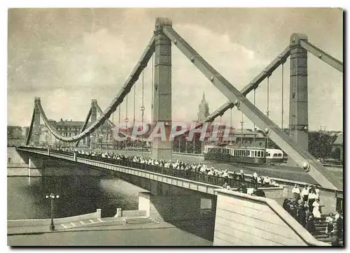 Cartes postales moderne Mockba Moscou Russie Russia