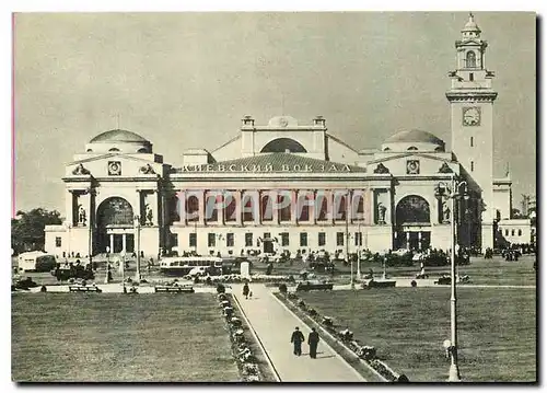 Cartes postales moderne Mockba Moscou Russie Russia