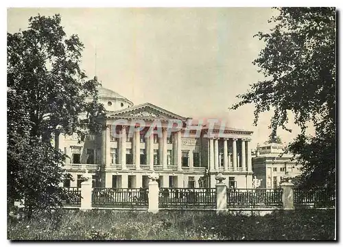 Cartes postales moderne Mockba Moscou Russie Russia