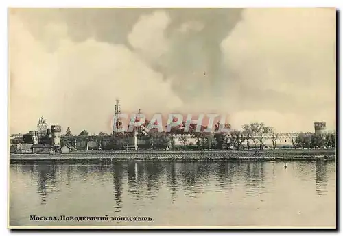 Cartes postales moderne Mockba Moscou Russie Russia