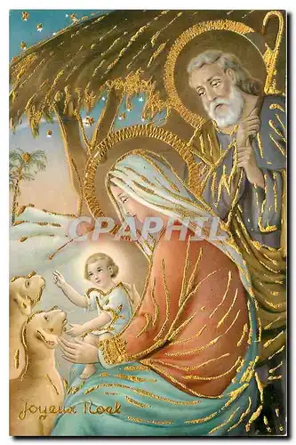 Cartes postales moderne Reproduction interde