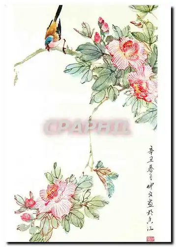 Cartes postales moderne Buccheim Kunstkarte Chinesische Aquarelle